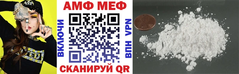 Амфетамин 97% где купить Нея
