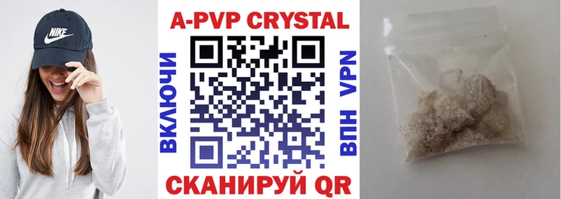 A PVP СК  Нея 