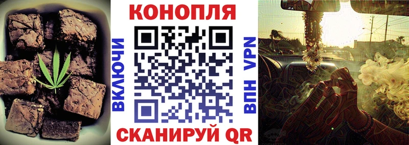 Еда ТГК марихуана  Нея 