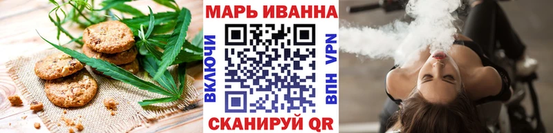 Еда ТГК конопля Нея