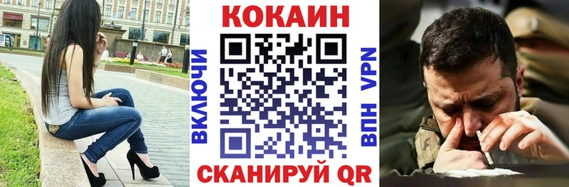 КОКАИН 98%  нарко площадка клад  Нея 
