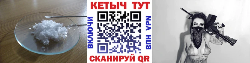 нарко площадка телеграм  KRAKEN tor  Нея  КЕТАМИН VHQ 
