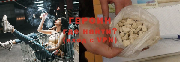 ПСИЛОЦИБИНОВЫЕ ГРИБЫ Армянск