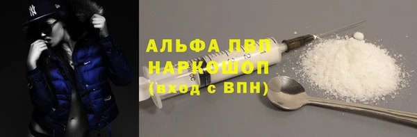 стаф Алексеевка