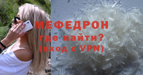 хмурый Аркадак