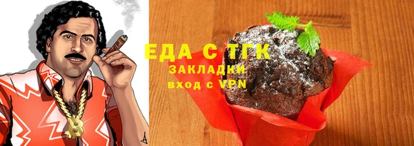 ПСИЛОЦИБИНОВЫЕ ГРИБЫ Алзамай