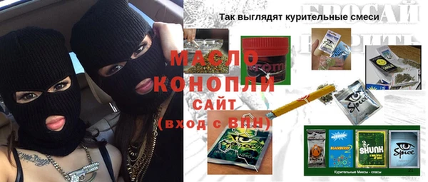 ПСИЛОЦИБИНОВЫЕ ГРИБЫ Алзамай