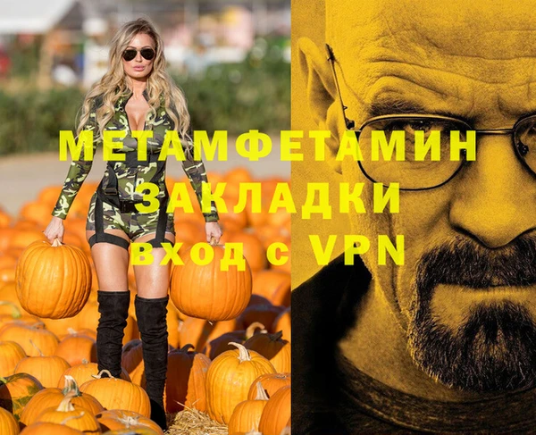ПСИЛОЦИБИНОВЫЕ ГРИБЫ Армянск
