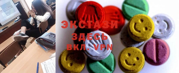 ПСИЛОЦИБИНОВЫЕ ГРИБЫ Армянск