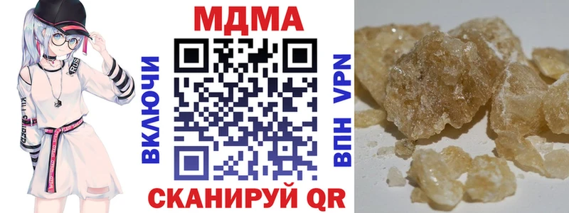 blacksprut зеркало  Нея  МДМА молли  купить наркотики цена 