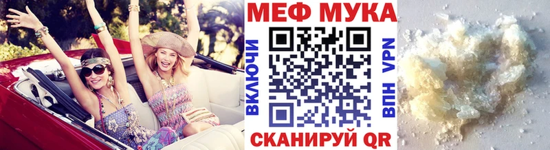 Мефедрон мяу мяу  Нея 