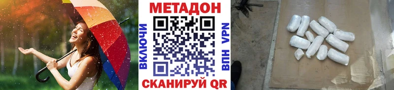 магазин продажи   Нея  MEGA ССЫЛКА  Метадон кристалл 