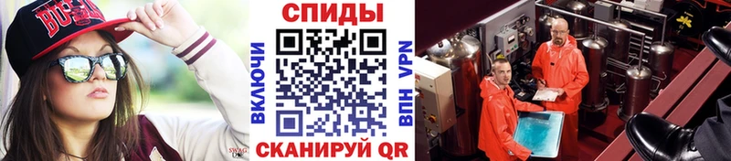 МЕТАМФЕТАМИН Декстрометамфетамин 99.9% сколько стоит Нея