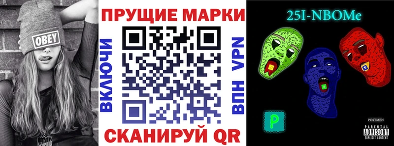 Марки NBOMe 1,5мг Нея
