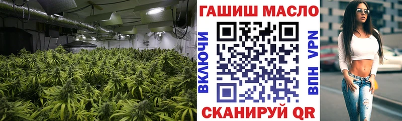 ТГК гашишное масло Нея
